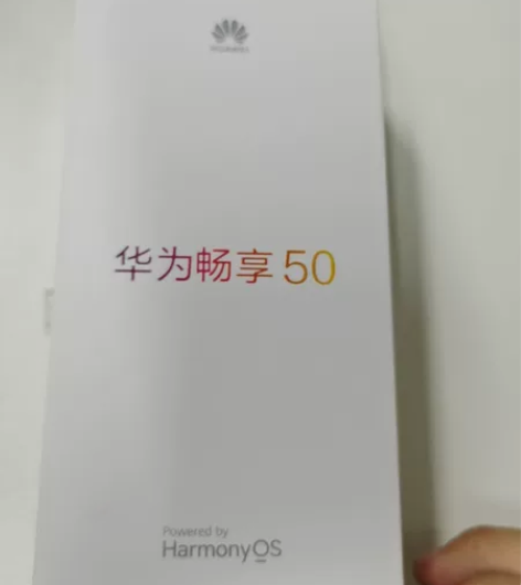 全新未拆封手机华为畅享50，8+128配置...