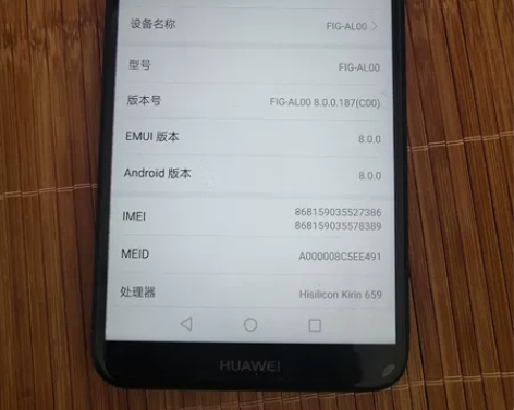 华为畅享7，4+64G。百分百如图所示，没...