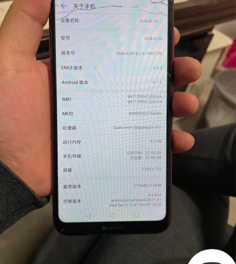 华为畅享9  3G+32G 一手纯原手机 ...