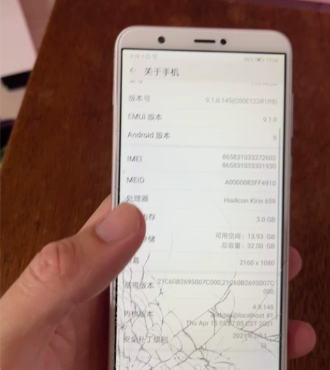 华为畅享7s 外屏裂但完整不掉，不影响使用...