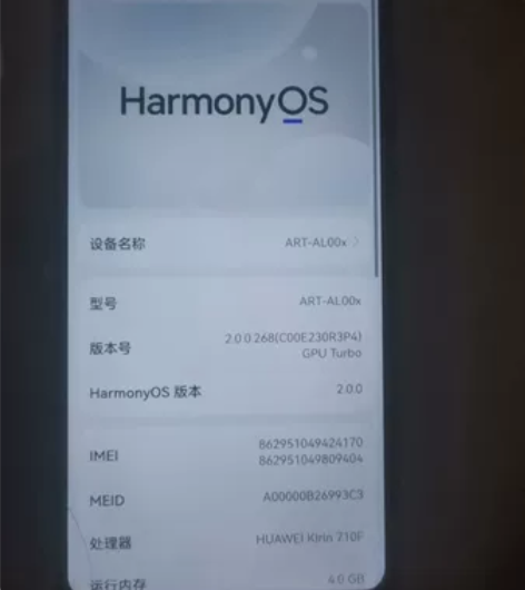 华为畅享10 64+8GB 几乎全新[包邮...