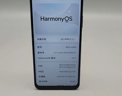 9成新Huawei/华为 畅享 20(5G...