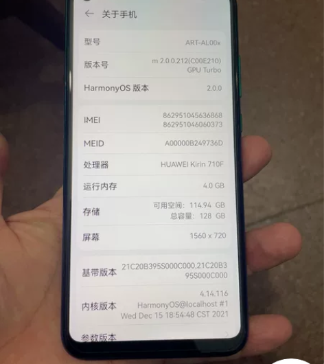 华为畅享10.4?128g，一点问题也没有...