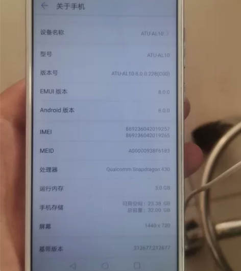 华为畅享8e，3+32G，原装膜刚刚截掉，...