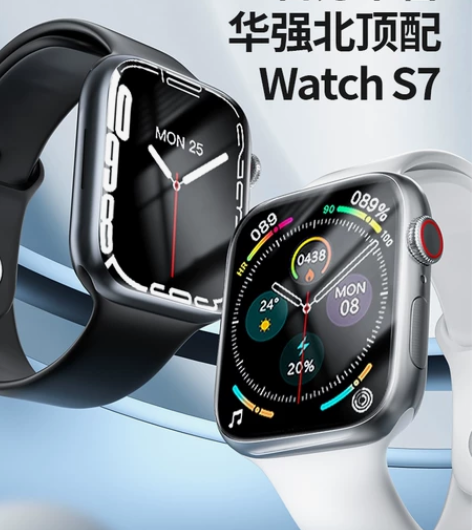 【顶配新款S7】华强北智能手表NFC不锈钢...