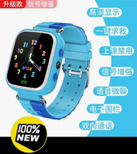 [买即送]全新清货 古讴卡儿童智能电话手表...