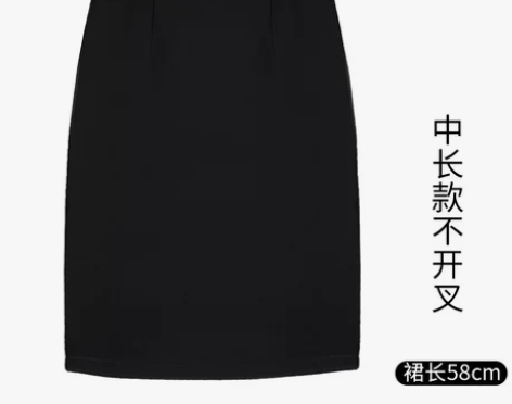 春夏一步裙正装工作面试裙包臀职业裙半身裙女...