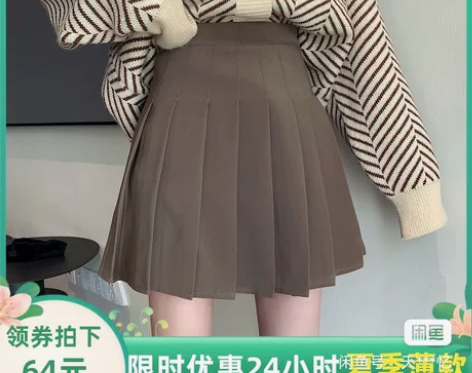 大码学院风百褶裙半身裙女2021春夏胖妹妹...