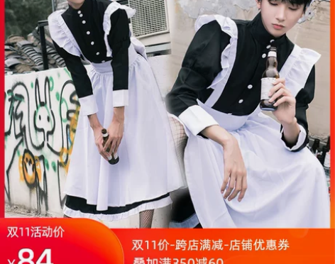 ?猫老师女仆装女装大佬cosplay 感兴...