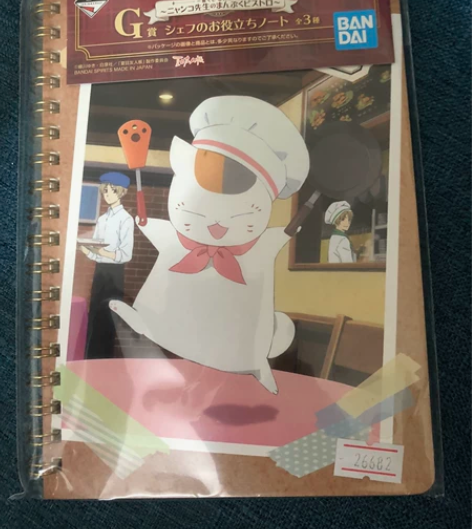 万代 夏目友人帐一番赏猫老师的小酒馆篇G赏...