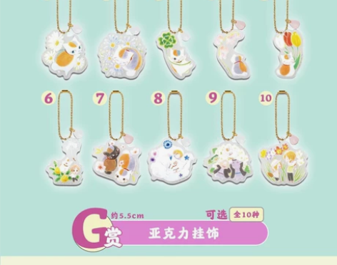 【可选款】猫老师亚克力挂饰 夏目友人帐一番...