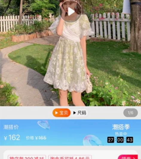 琉璃の夏花崎鹿原创方领设计感连衣裙法式少女...