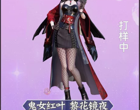 预售和顺动漫阴阳师决战平安京鬼女红叶黎花镜...