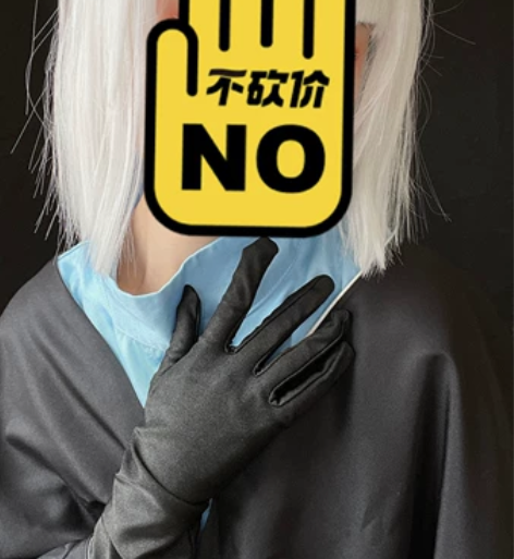 白鸟cos m码，搓澡巾白鸟假毛黑斗黑色手...