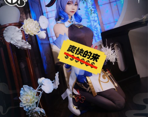三町目衣服(L)加头发(做过造型 鞋子是定...