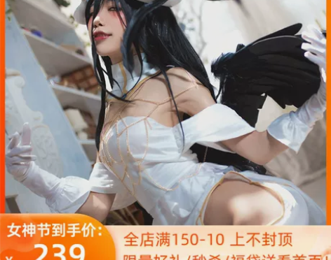 现货Uwowo悠窝窝Overlord 不死...