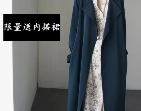 极简孔雀蓝风衣special哑光缎长款过膝...