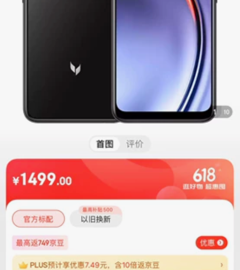 华为麦芒10SE.6+128内存.5G手机...