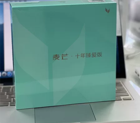 华为智选 麦芒十年臻爱版 5G 8+256...