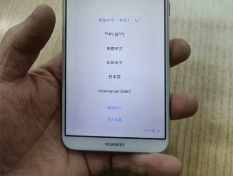 华为麦芒6手机4+64全原装无拆修，屏幕右...