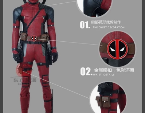 死侍cos服租凭   L可穿 全套，带ev...