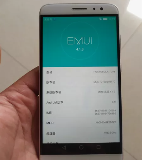 华为麦芒5手机3+32G工作室常用机型 ，...