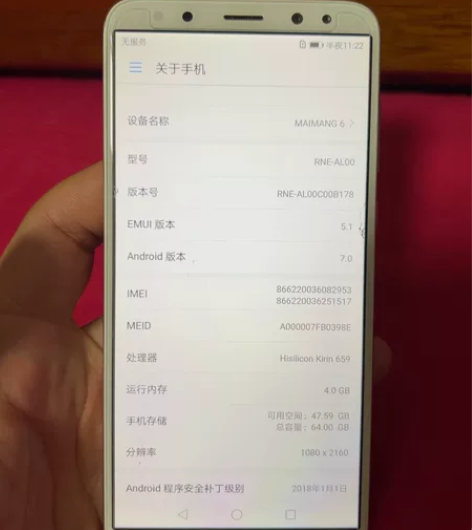 华为麦芒6 4+64轻微磕碰 感兴趣的话点...
