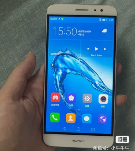 华为麦芒5(型号MLA一AL10) 全网通...