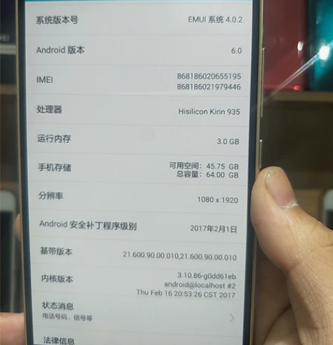 华为麦芒5 刷单神器，以前买的很贵，现在工...