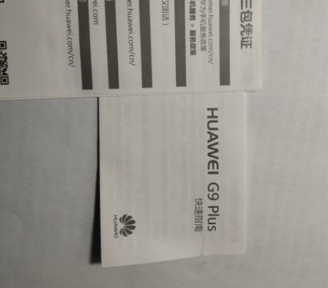 华为手机G9 plus 32G月光银,同配...