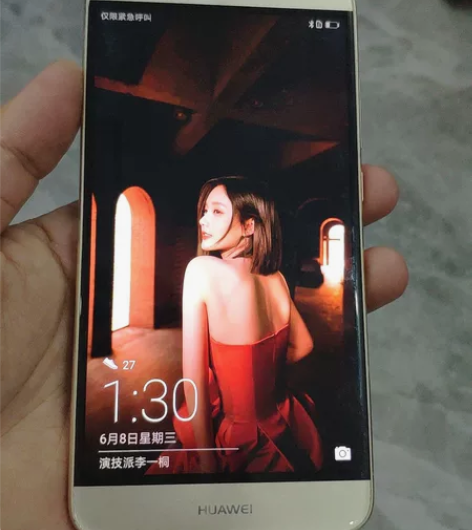 华为麦芒5 4+64G 全网通 ...