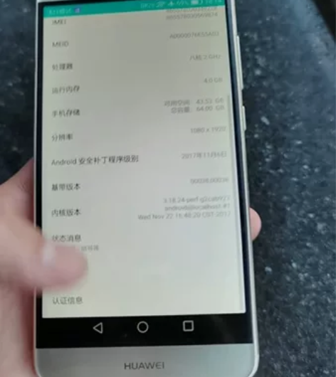 出售华为麦芒5,全原装的无维修无暗病,4+...