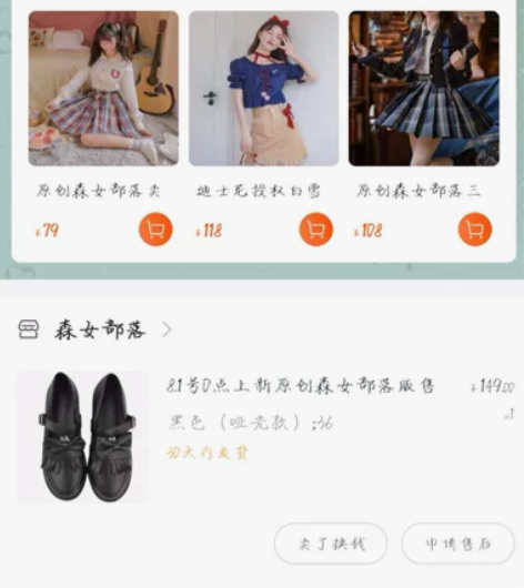 原创森女部落学院风小皮鞋蝴蝶结可爱哑光漆皮...