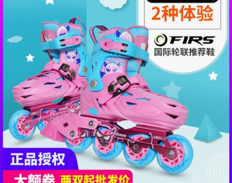 美洲狮溜冰鞋儿童全套装平花鞋初学者专业旱冰...