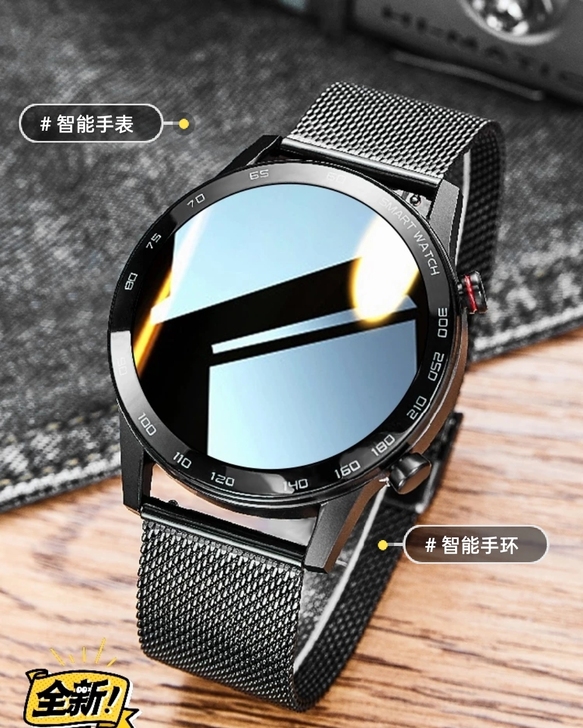 华为手机通用太空人多功能运动智能手表手环全...