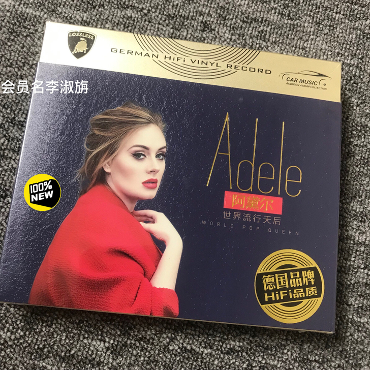 阿黛尔 世界流行天后无损音质3CD