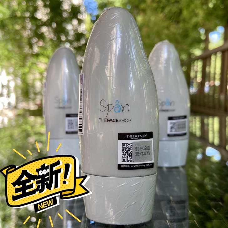 临期处理菲诗小铺隔离霜30ml(淡紫色)