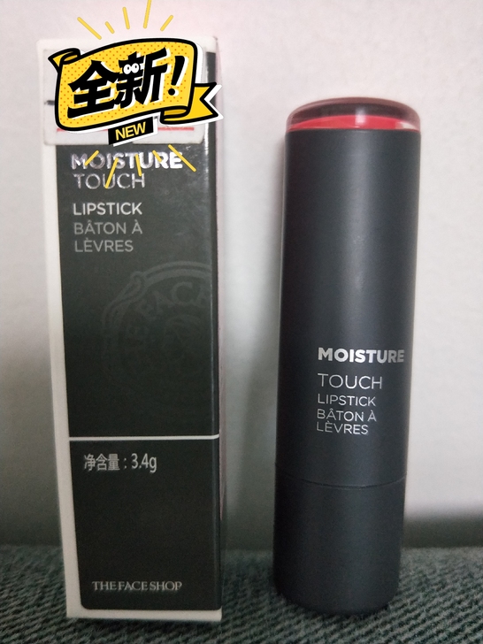 全新菲诗小铺水润触感唇膏口红