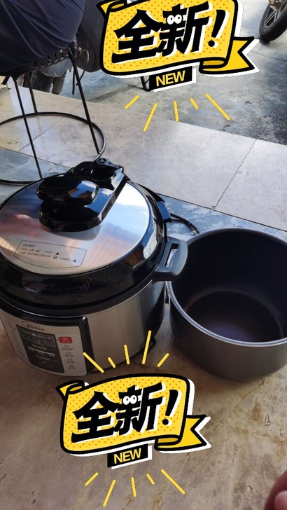 美的电压力锅家用4L升多功能全自动电高压锅...