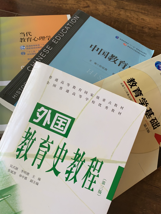 333教材4本，正版。可单卖，私人原因不考...