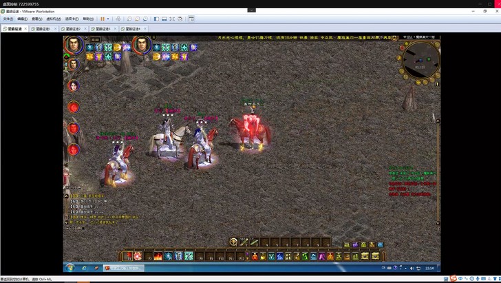 征途虚拟机，各种征途版本均可用，欢迎下单，...