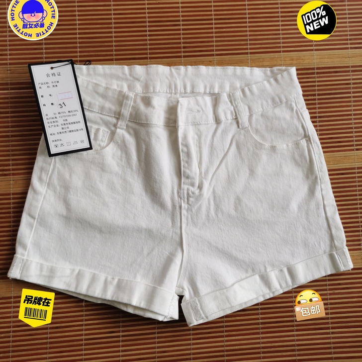 【处理全新6条】牛仔短裤女夏季紧身外穿显高...