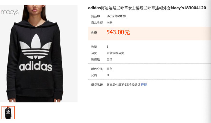 adidas阿迪达斯三叶草女士棉质三叶草连...