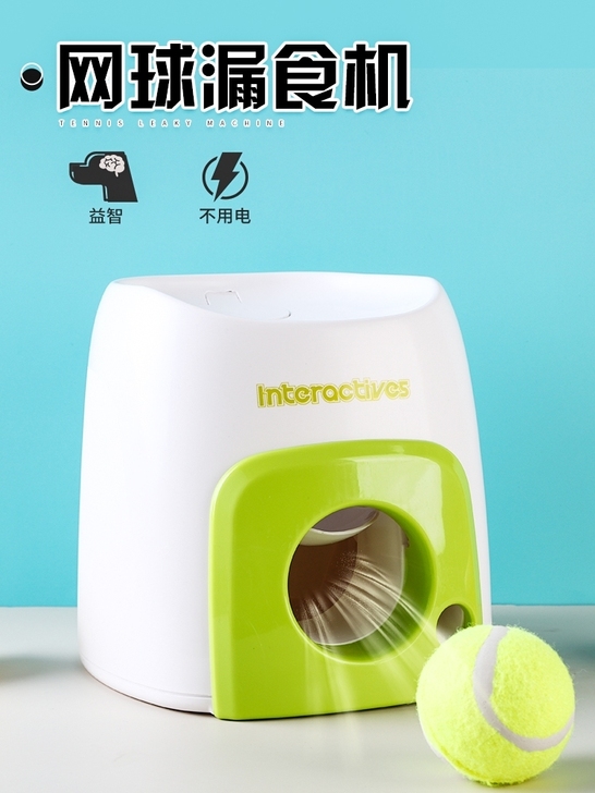 特价处理afp狗狗发球机afp网球发射器a...