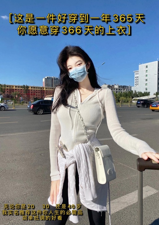 Ally 爱莉人生必入款