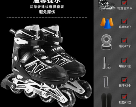 轮滑鞋成人男大学生女初学者儿童滑冰鞋直排轮...