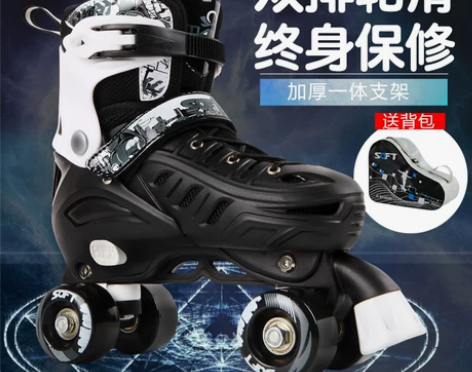 SOFT 双排轮 感兴趣的话点“我想要”和...