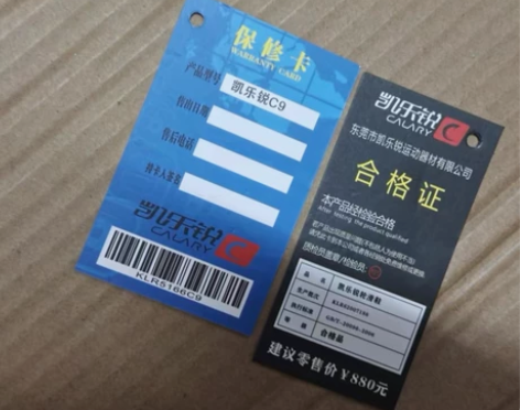 凯乐锐C9麒麟轮滑鞋直排轮成人旱冰鞋。 在...