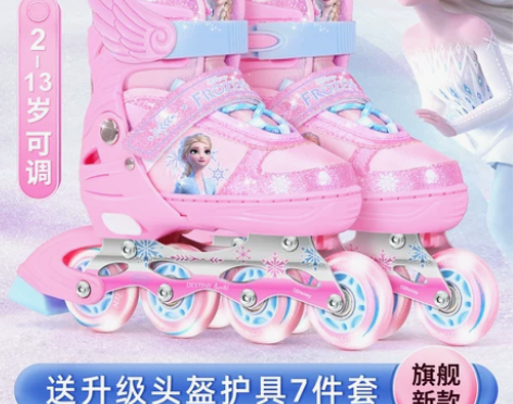 迪士尼溜冰鞋儿童全套装正品专业滑冰轮滑鞋旱...