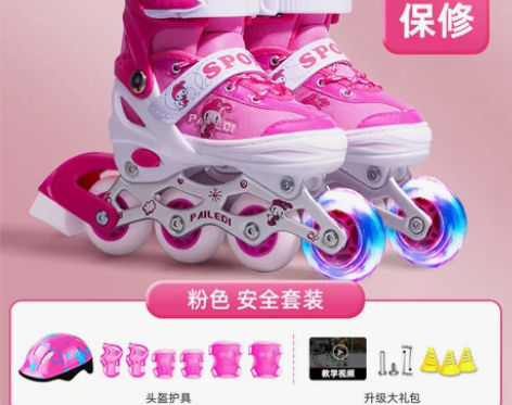 ?【健康节价】溜冰鞋儿童全套装初学者男孩女...